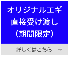 千代川ライブカメラ